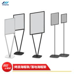 A4立式指示牌 標示牌 導引牌 引路牌 導向牌 展示架 告示牌 落地廣告牌 展示牌(指示/導引/指引/海報/宣傳架) 歷史價格詳細信息