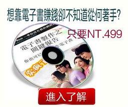 轉售權音樂套組三 歷史價格詳細信息