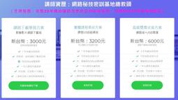 02 瀝水籃 碗盤架 瀝水架 碗盤收納架 碗盤置物架 廚房收納架 掀蓋碗籃 聯府 歷史價格詳細信息