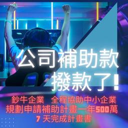 辦理兩岸公、認證與文書驗證實用手冊(三版) 行政院大陸委員會 兩岸交流 政策法令的變動 五南文化廣場 政府出版品 歷史價格詳細信息
