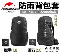Naturehike 升級版 云尚3極輕量210T格子布抗撕三人帳篷 攻頂帳 贈地席 綠色 歷史價格詳細信息