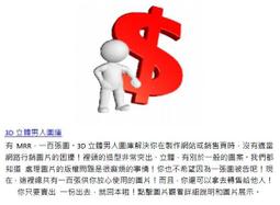 轉售權音樂套組三 歷史價格詳細信息