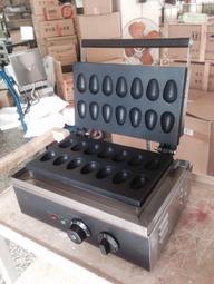 雞蛋糕機 雞蛋造型鬆餅機 雞蛋型機 雞蛋鬆餅機 蛋糕雞蛋仔機 圓形雞蛋糕雞 橢圓雞蛋糕機 歷史價格詳細信息