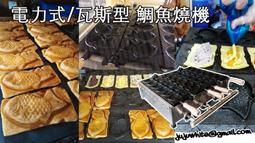 鯛魚燒 絨毛地墊 可愛絨毛感 材質舒適 可愛居家品 棉床本舖 送禮自用 歷史價格詳細信息