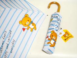 【正版授權】san-x 拉拉熊/輕鬆熊/懶熊 30cm 玩偶/布偶/娃娃/絨毛公仔-躺枕/悠閒 歷史價格詳細信息