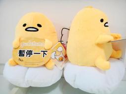 【正版授權】三麗鷗 陶瓷 馬克杯 250ml 咖啡杯 167797 167803 167810 167827 167834 歷史價格詳細信息