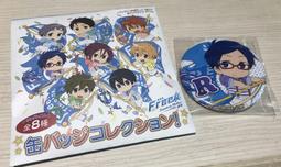 [現貨] Free! High Speed 徽章 - 椎名旭 京阿尼限定商品 歷史價格詳細信息