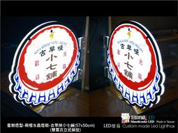 【招財貓LED】A2-V(直)一片三用型 LED手寫廣告板/螢光手寫板/螢光板/加油板/LED招牌/螢光牌 歷史價格詳細信息