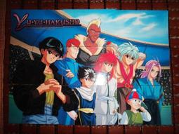 日版周邊-闇の末裔 動畫宣傳本 松下容子 愛上壞壞的死神 歷史價格詳細信息