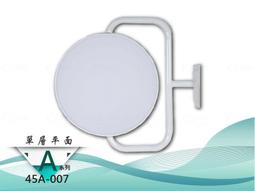 【招財貓LED】45cm-B系列013-LED戶外圓形招牌燈箱/戶外燈箱/圓招牌(含運含圖,製作時間3~5個工作天) 歷史價格詳細信息