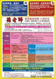 就業中心與地方產業整合促進就業安定之對策研究 103-M301 歷史價格詳細信息