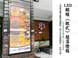 led燈箱廣告牌海報燈箱展示架發光展架立式落地招牌充電戶外燈牌 歷史價格詳細信息