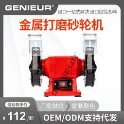 砂輪機小型家用磨刀機775電機diy微型拋光電動沙輪磨片磨石打磨機 歷史價格詳細信息
