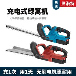 綠籬收割機園林道路草坪可升降綠化樹木便攜輪式手推式小型剪草機 歷史價格詳細信息