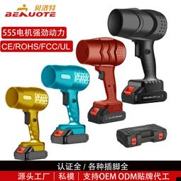 充電無線吹風機家用大功率負離子強力電吹風筒護髮學生宿舍吹頭髮 歷史價格詳細信息