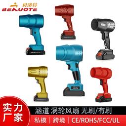 無線充電吹風機家用大功率護髮電吹風宿舍不插電冷熱風吹風筒 歷史價格詳細信息