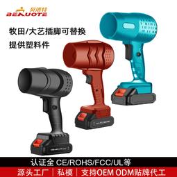 暴風機無刷迷你鋰電吹樹葉有刷暴雪機大功率無線車載家用充電鼓風 歷史價格詳細信息