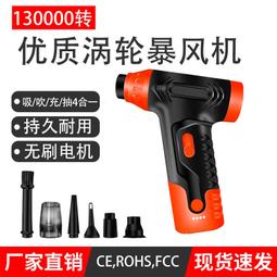 無線充電吹風機家用大功率護髮電吹風宿舍不插電冷熱風吹風筒 歷史價格詳細信息