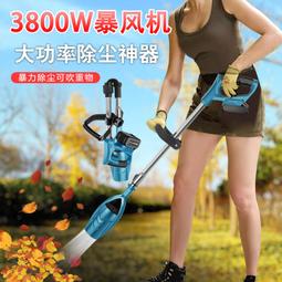 貝洛特綠籬機便攜鋰電手持籬笆剪多功能小型修剪機電動修枝剪園林 歷史價格詳細信息