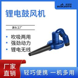 鼓風機 吹風機 掃把 電動-【Kolin 歌林】HEPA無線迷你吸塵槍(KTC-MN707) 歷史價格詳細信息