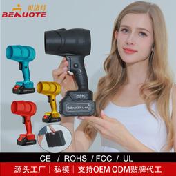 有刷電機肩頸按摩器背帶頸部按摩器肩部按摩儀頸部斜方肌按摩披肩 歷史價格詳細信息