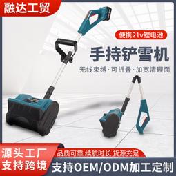 除雪鏟 除雪設備生產2米2.5米3米3.3米3.5米雪鏟銷售 歷史價格詳細信息