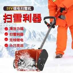 亞馬遜鋰電掃雪機便攜手推式家用清雪神器學校小區小型除雪機批發 價格比較,價格查詢,歷史價格詳細信息