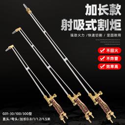 加長型把手 單支45公分不鏽鋼 圓管大把手 二折鏡面+毛絲 門把 取手 落地門把手 歷史價格詳細信息