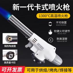 燒豬毛烙豬毛電燙豬皮烙肉器烙毛除毛神器洛鐵家用電烙鐵炮烙燒肉 歷史價格詳細信息
