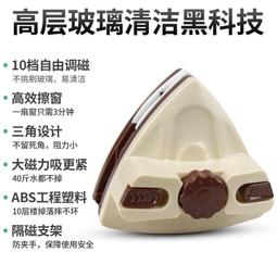 雙面高強磁鐵擦窗器高樓擦窗神器雙面磁性擦玻璃神器 38cm玻璃擦 歷史價格詳細信息