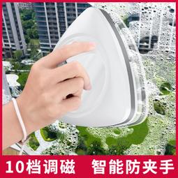 玻璃擦雙層磁性擦窗器家用雙面玻璃擦3-24mm窗戶刮水玻璃清潔刮器 歷史價格詳細信息