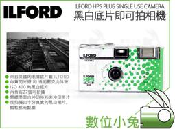 ILFORD Sprite 35II 膠片機 135 膠片 傻瓜 相機 非一次性膠卷相機／8色可選 夏日 伊爾福 歷史價格詳細信息