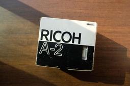 2條拍 ，龍井軒胡開文（玄之齋）80年代舊藏老油煙墨精品，弄影，1條重約205克，尺寸：17.54.61.7-6615 歷史價格詳細信息