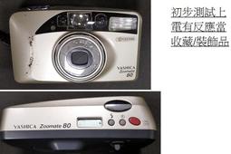 復古Yashica的傻瓜相機 L AF DATE(無電池無法測試,當收藏/裝飾品)Yashica L AF DATE 歷史價格詳細信息