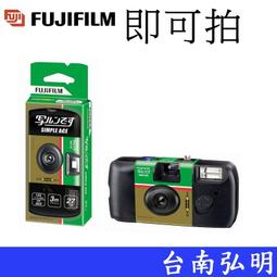 台南弘明 FUJIFILM 富士 SQ 相簿 相本 拍立得 空白底片 相冊 收集冊 SQ SQ10 QS6 SP-3 歷史價格詳細信息