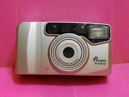 PREMIER相機M9890(零件機~不知好壞的相機) 歷史價格詳細信息