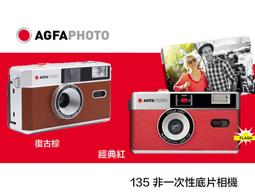 【文青底片組】富士Fujifilm instax mini EVO 混合式數位拍立得 (棕色) 歷史價格詳細信息
