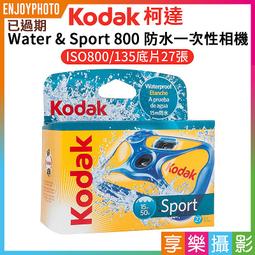 [享樂攝影]【柯達Kodak EKTAR H35半格機】4色 黑色/棕色/青綠色/黃色 底片半格機 半幅相機 底片相機 歷史價格詳細信息