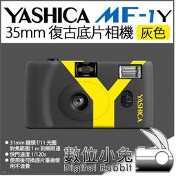 數位小兔【 YASHICA MF-1 Y 綠色 底片相機 】底片機 傻瓜相機 MF-1Y 菲林相機 LOMO公司貨 歷史價格詳細信息