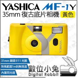 數位小兔【 YASHICA MF-1 Y 綠色 底片相機 】底片機 傻瓜相機 MF-1Y 菲林相機 LOMO公司貨 歷史價格詳細信息