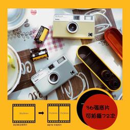 柯達KODAK EKTAR H35半格底片相機135非一次性傻瓜相機生日禮物 歷史價格詳細信息