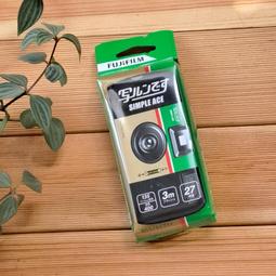 【FUJIFILM Simple Ace 400度即可拍相機 27張入 復古版】Norns袋裝 日本富士底片相機傻瓜相機 歷史價格詳細信息