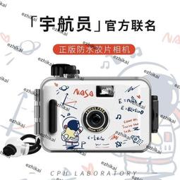 日本富士Fujifilm拍立得相機可愛款網紅便攜款學生拍立得一次成像 歷史價格詳細信息