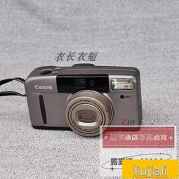 技能z115 38-115mm 全自動對焦135膠卷相機 歷史價格詳細信息
