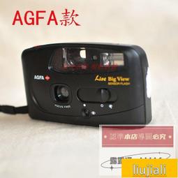 AGFA全自動膠卷相機35mm定焦傻瓜相機新手禮物復古相機 歷史價格詳細信息
