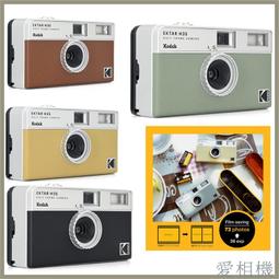 柯達相機包 KODAK C210R 相機包 Mini Shot2 復古相機殼套 數碼攝影相機保護套 PU皮包[橙子數碼配件] 歷史價格詳細信息