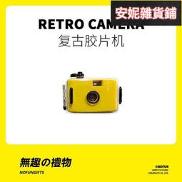 男生禮物小眾高級儀式感男輕奢生日朋友高級男生禮物18歲相機復古 歷史價格詳細信息