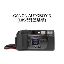 特殊 Canon 相機 品牌 曲線杯 玻璃杯 . 三色圈 配色 非常美 庫存無使用過！ . 徑 5.5 高10 . 數量 歷史價格詳細信息
