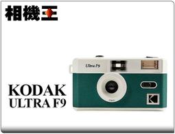 Kodak Ultra F9復古相機- Norns 柯達底片相機 使用135mm膠卷底片 產品不含底片與電池 歷史價格詳細信息