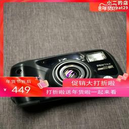 pentax賓得士espio140m135膠捲底菲林中古復古變焦旁軸功能 歷史價格詳細信息